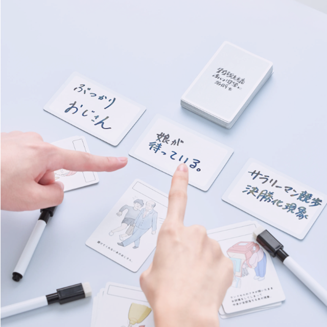 タイパ至上主義 あの現象に名前を