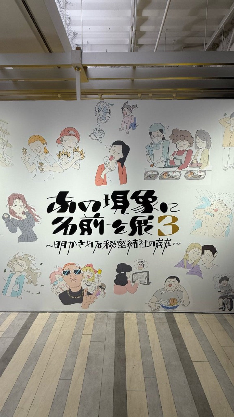 ギャラリー写真