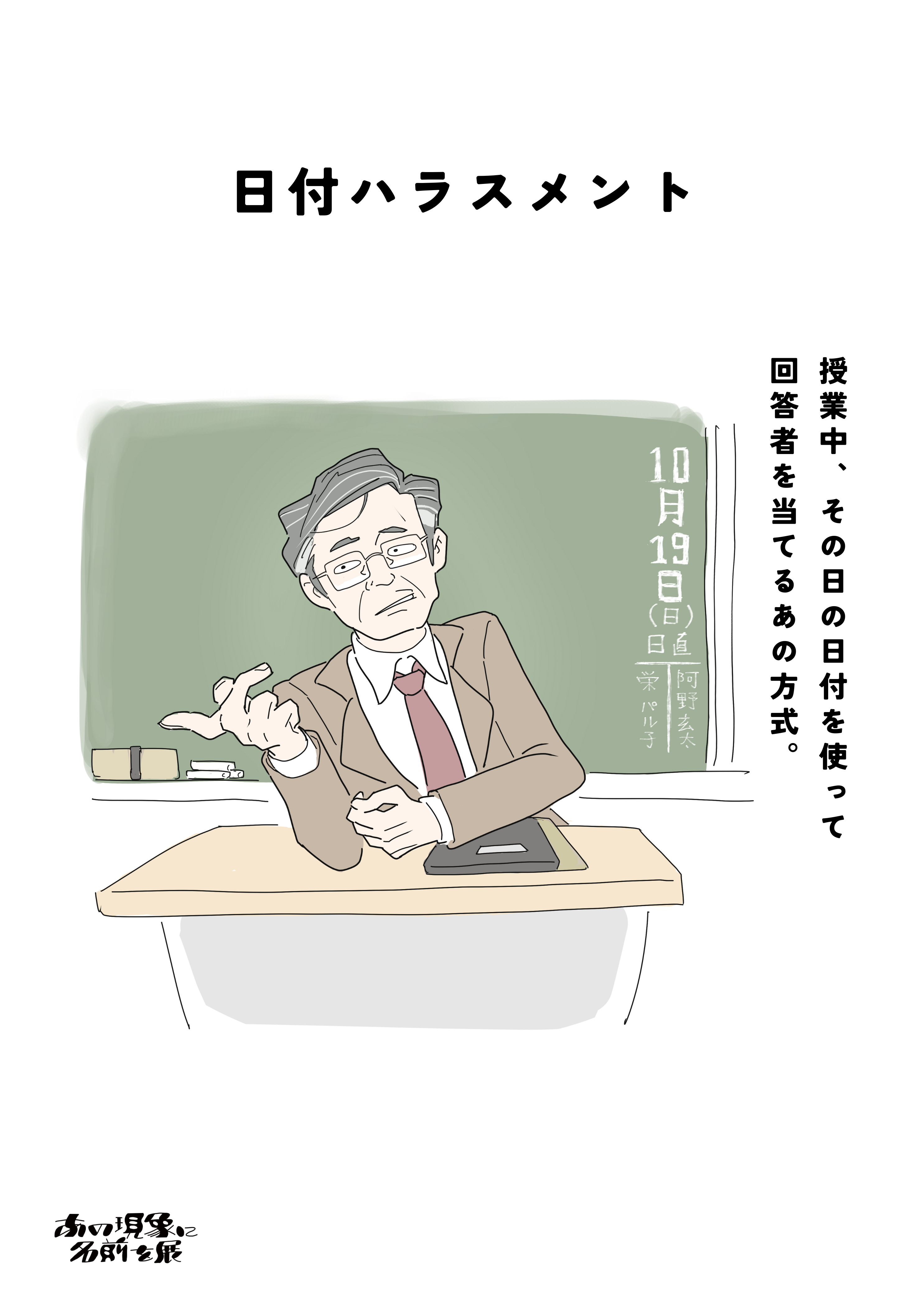 パネル