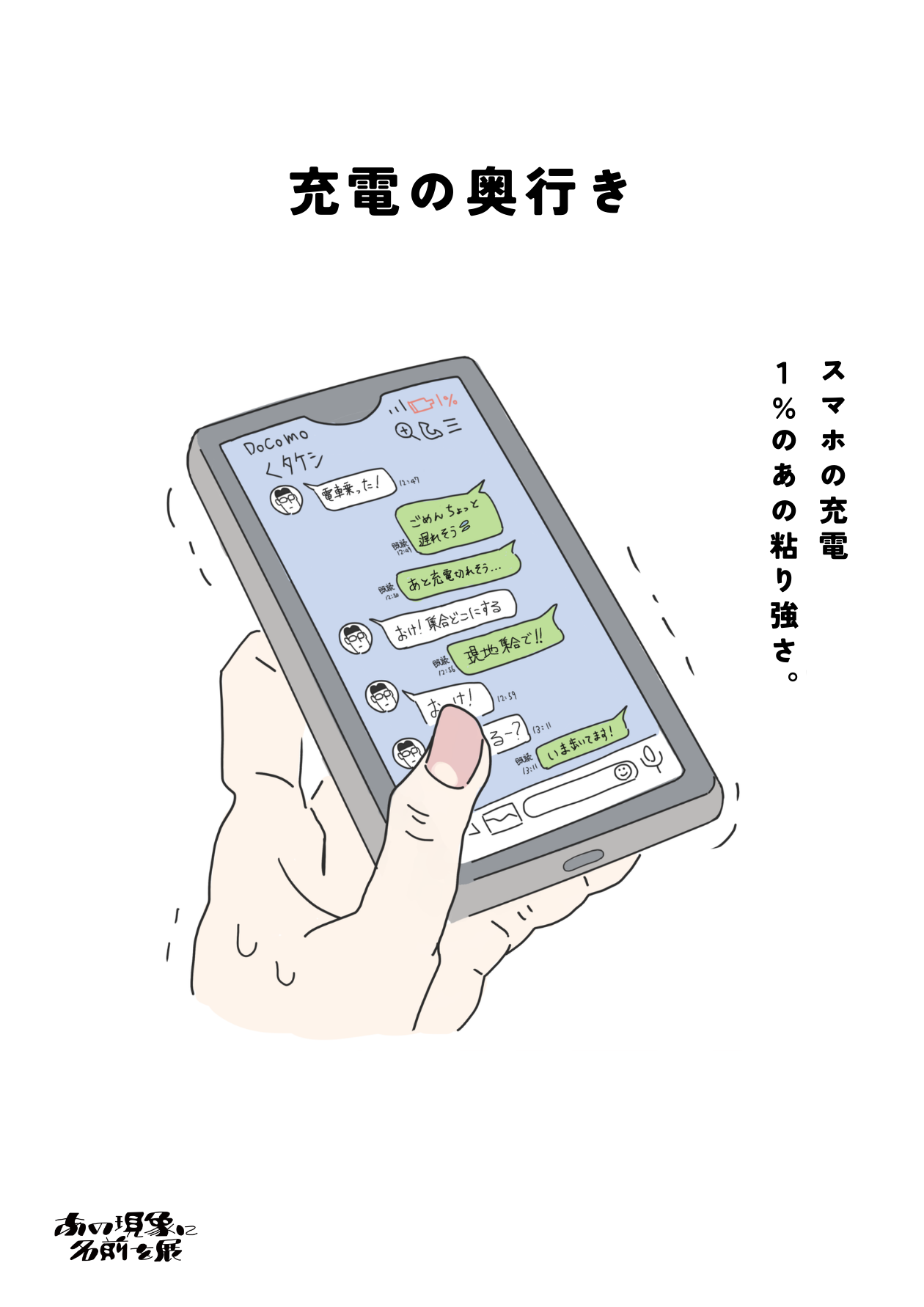 パネル