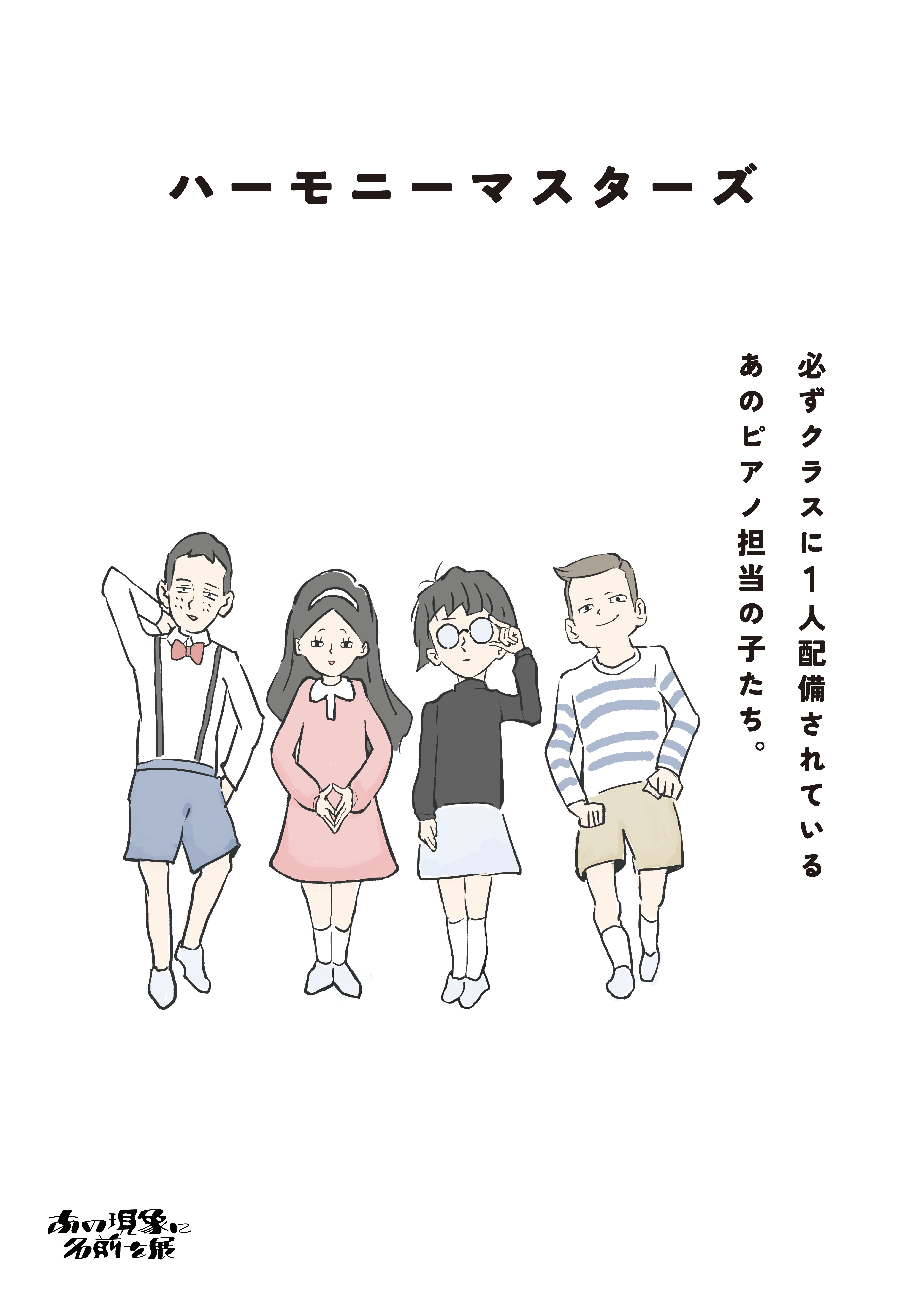 パネル