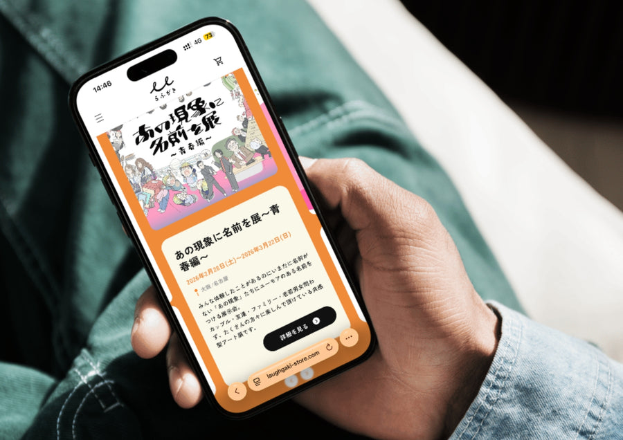 <p>イベントを選ぶ</p>