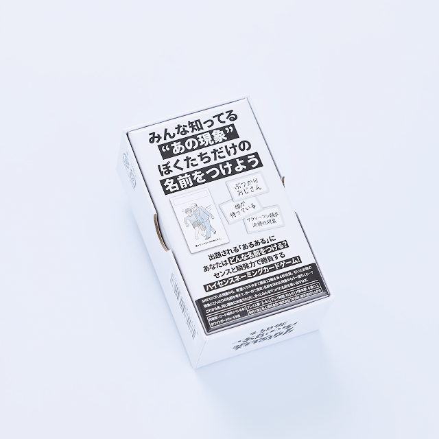 タイパ至上主義 あの現象に名前を