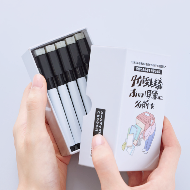 タイパ至上主義 あの現象に名前を