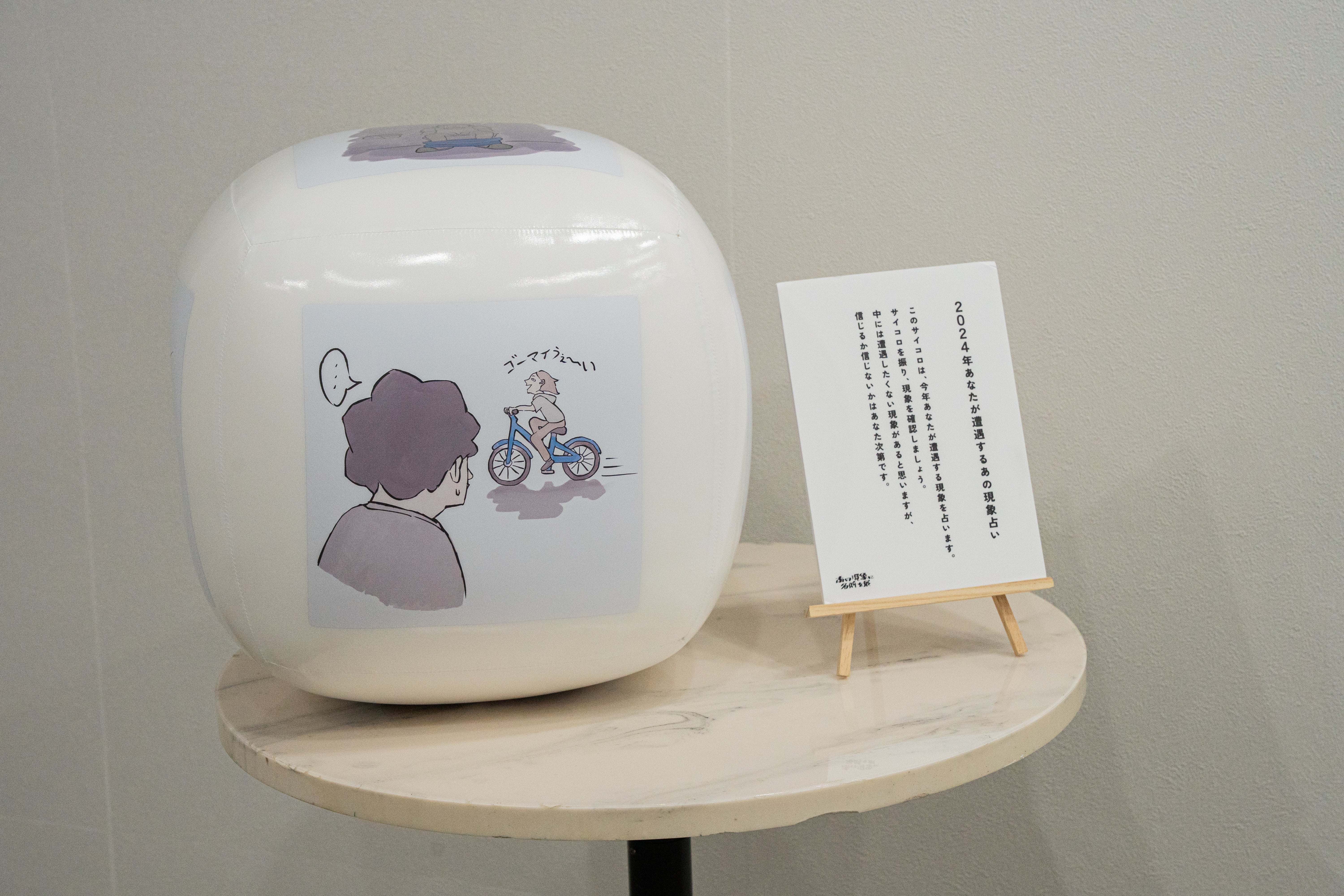 ギャラリー写真