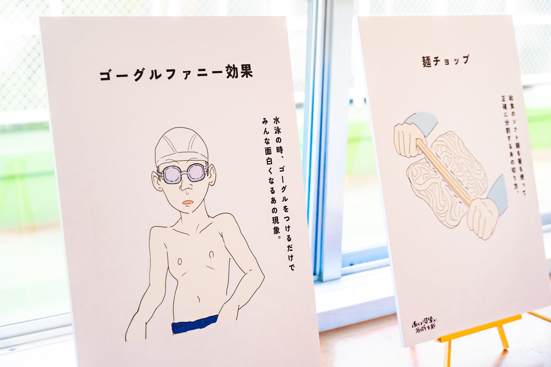 ギャラリー写真