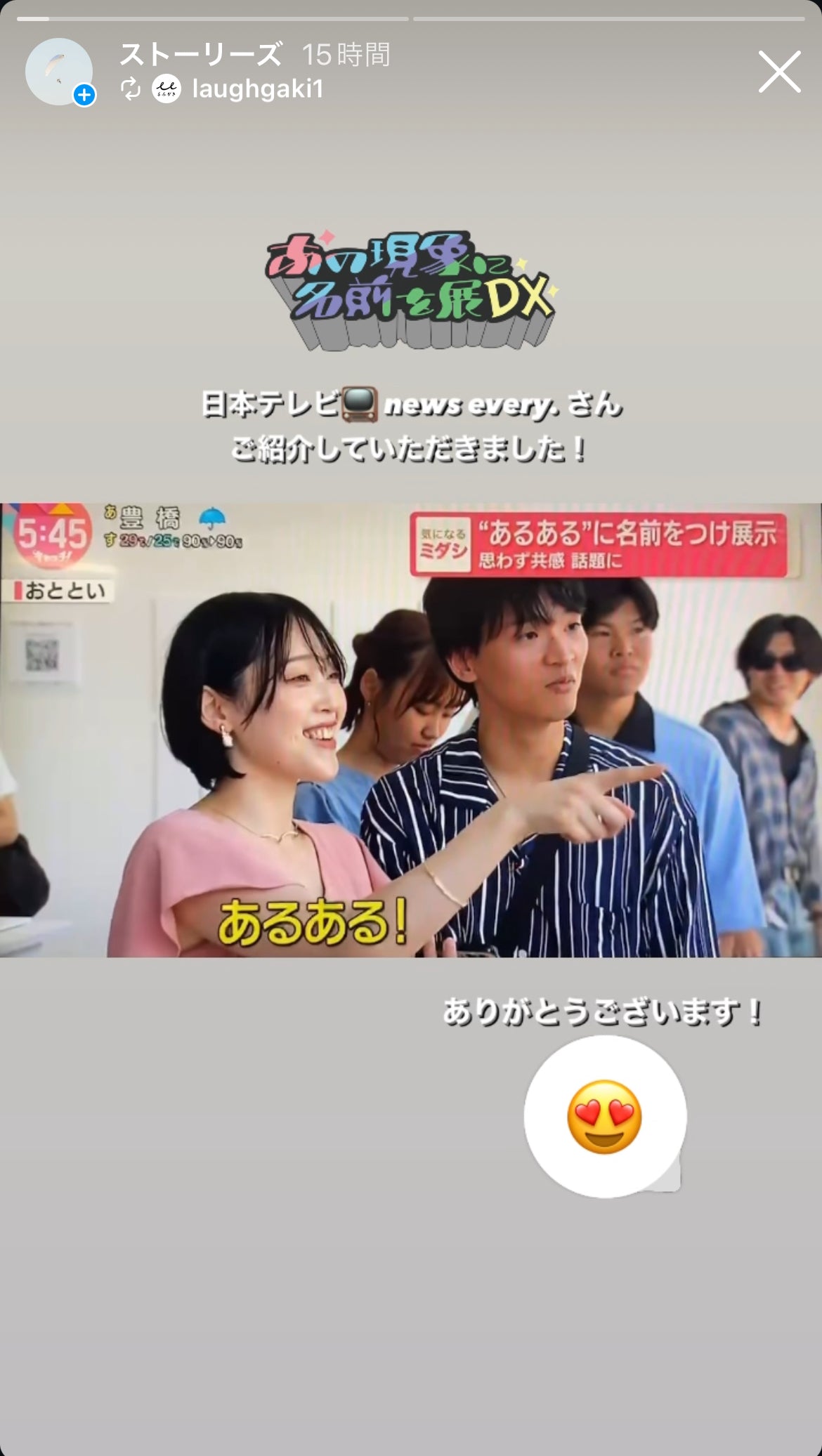 ギャラリー写真