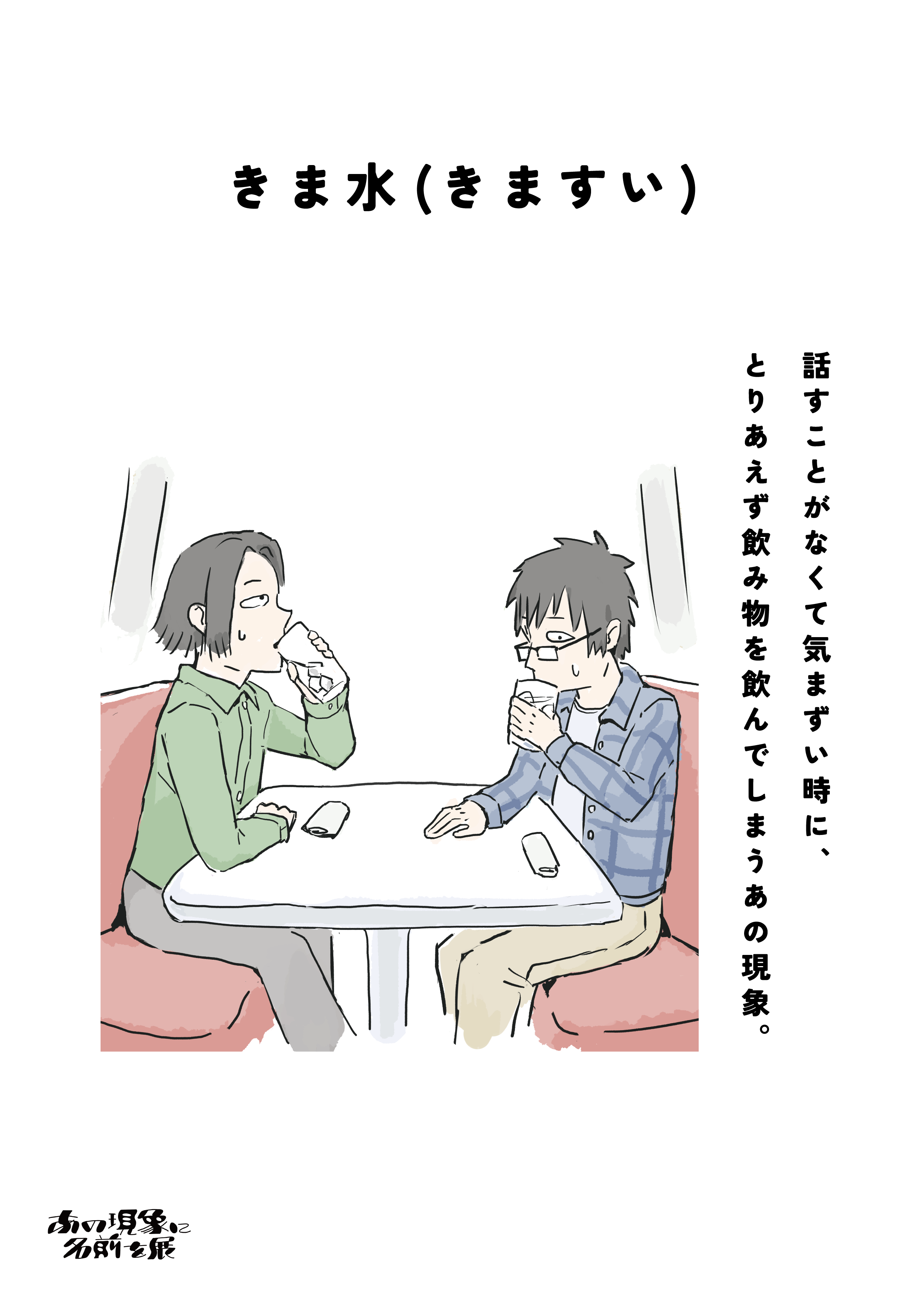 パネル