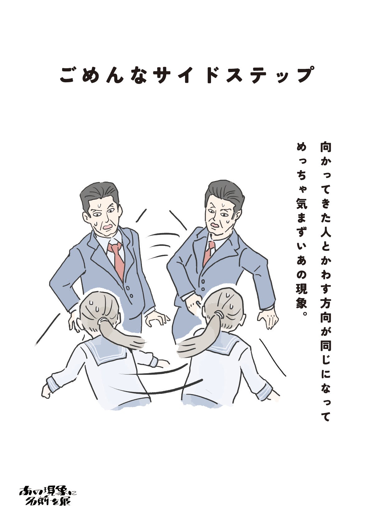 パネル