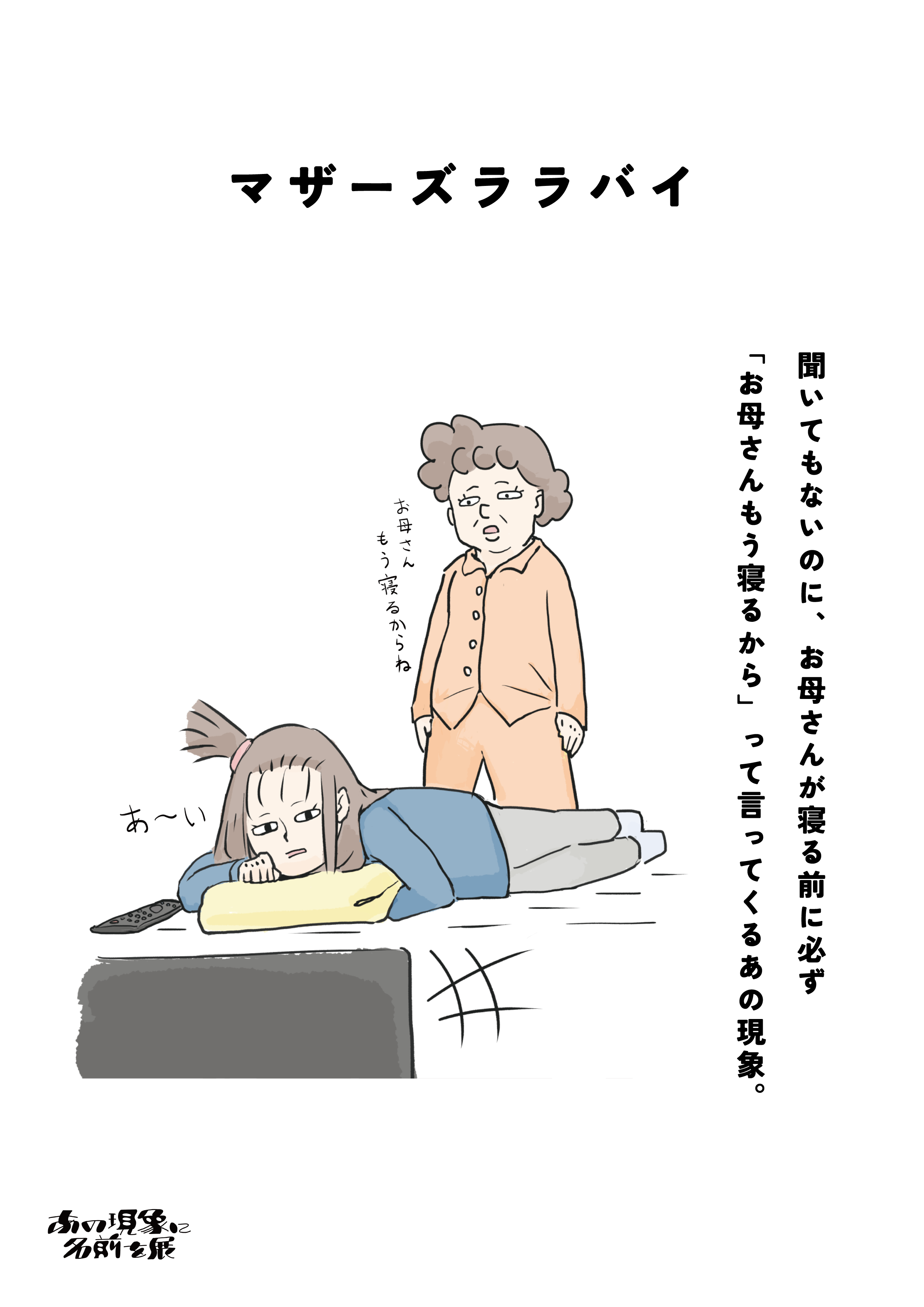 パネル