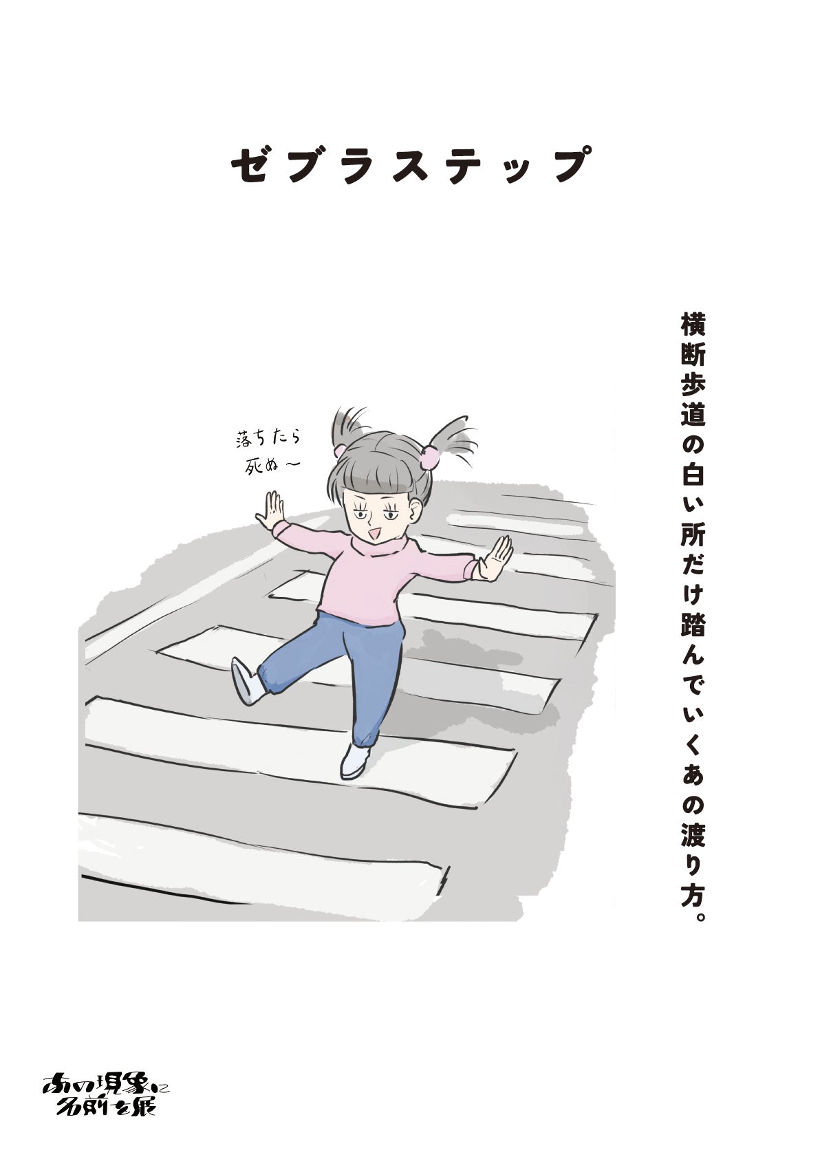 パネル