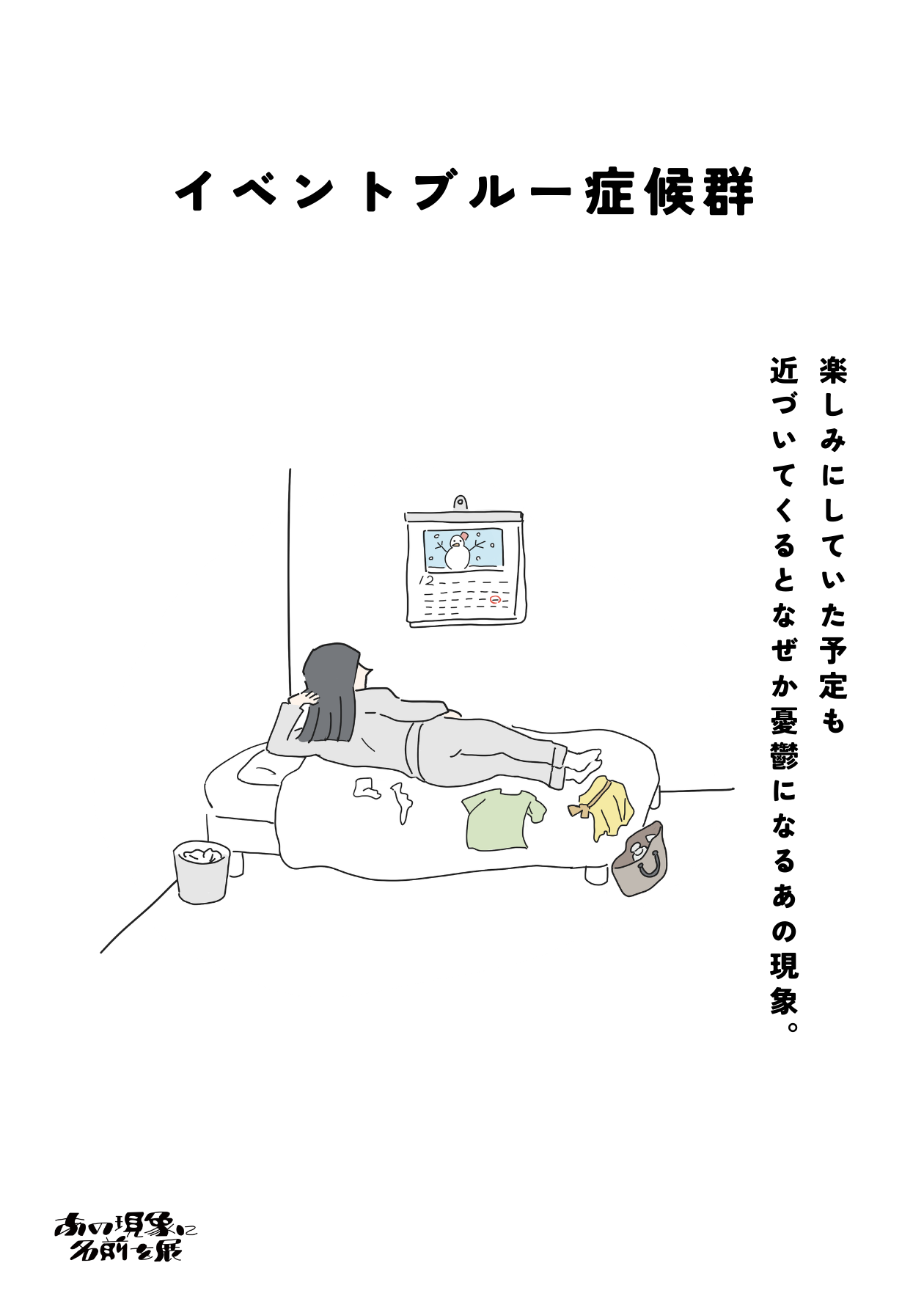 パネル
